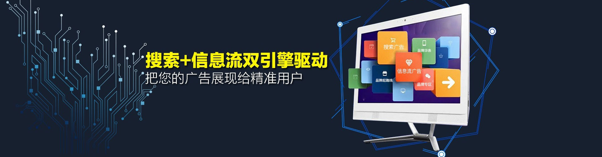 德保百度推广返点