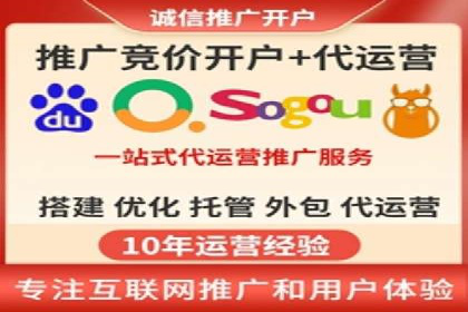 百度竞价广告投放效果提升策略